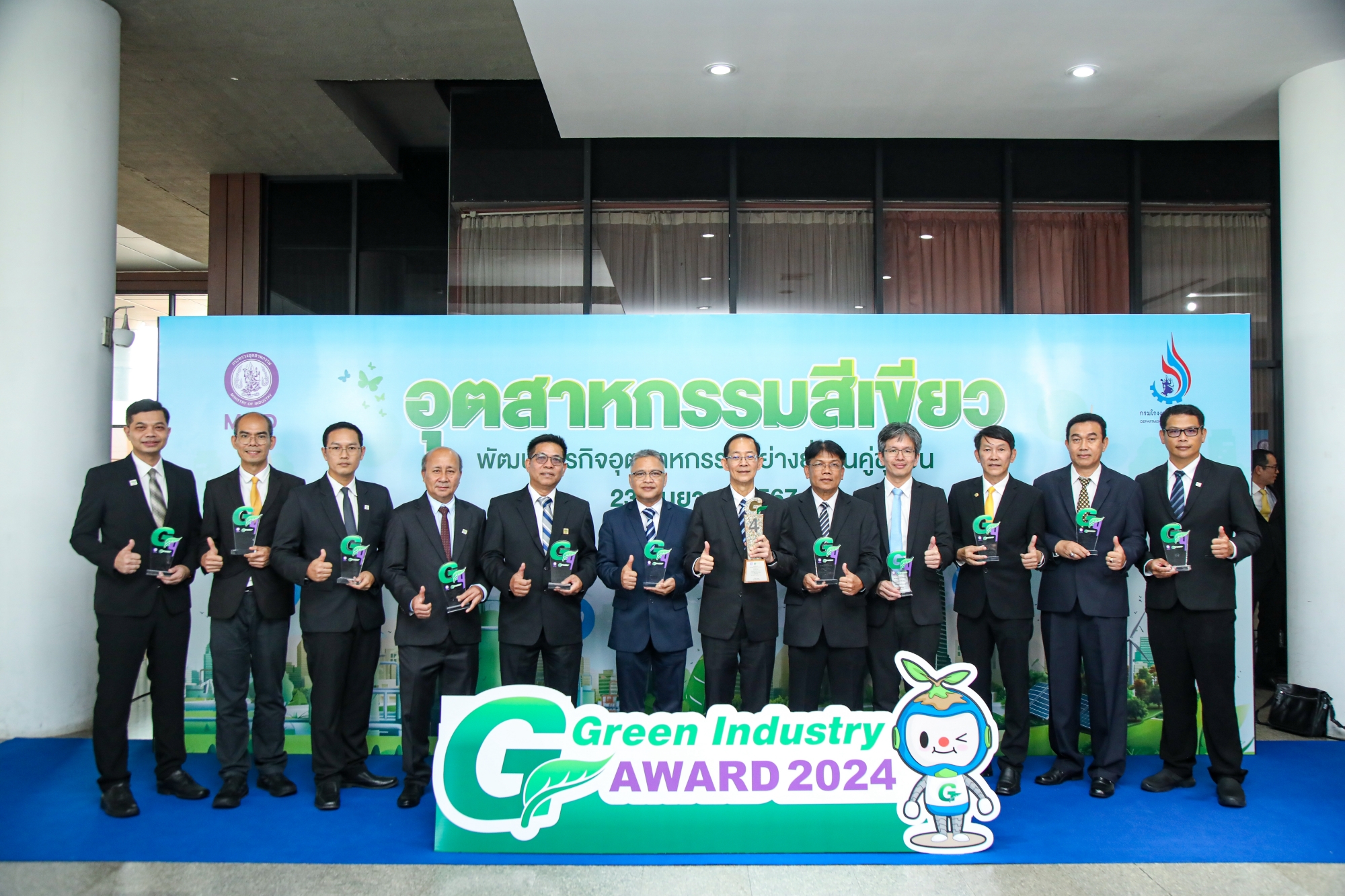 CP Foods Actively Promotes Green Culture and Receives GI4 Awards in 2024 CP Foods Actively Promotes Green Culture and Receives GI4 Awards in 2024